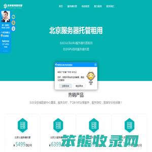 铜职导航