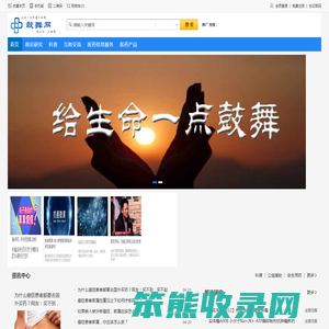 鼓舞援助