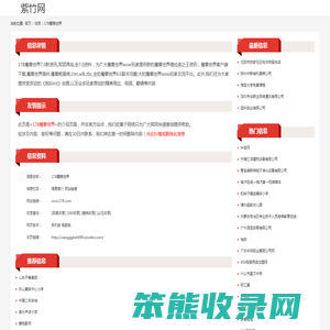 178魔兽世界