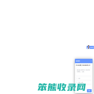 腻子粉搅拌机