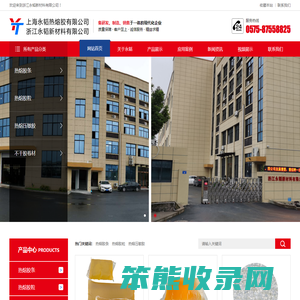 塑料挤出机,塑料板片材机组/异型材机组,塑料管材机组/造粒机组