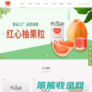 衢州市口乐心食品有限公司