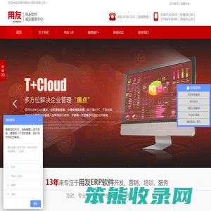 东莞市惠友计算机有限公司