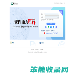 深圳市嘉德永丰开发科技股份有限公司