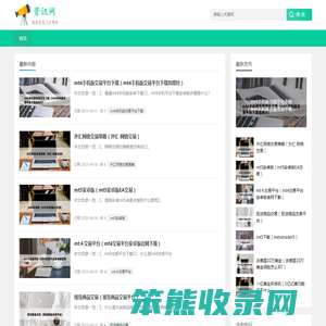 福汇