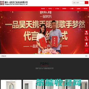 一品昊天门业,生态实木门,重庆一品昊天门业