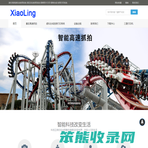 云马数码