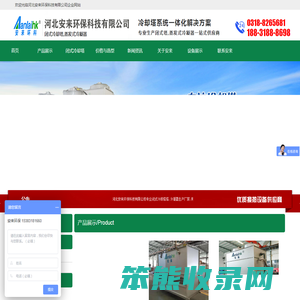 闭式冷却塔