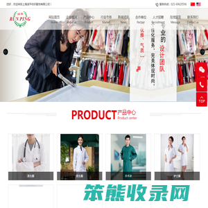 网站首页