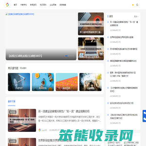 常识通