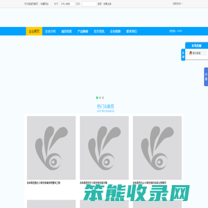 通化冷库安装,四平冷库安装,白山冷库安装,敦化冷库安装
