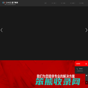 成都LED屏幕租赁