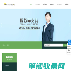 景德镇空调加氟价格