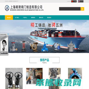 专业生产船用阀门