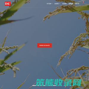 成都亿客餐饮管理有限公司