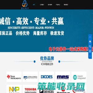 深圳市蓝亿电子有限公司