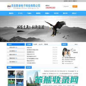 数字营销实训平台厂家
