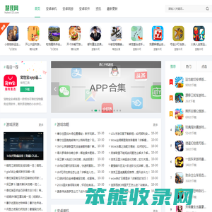慧我网