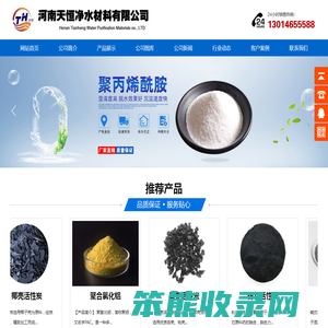联系我们