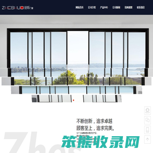 喆烁门窗 