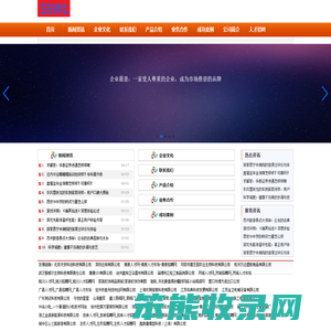 佛山市柏洪生态农业有限公司