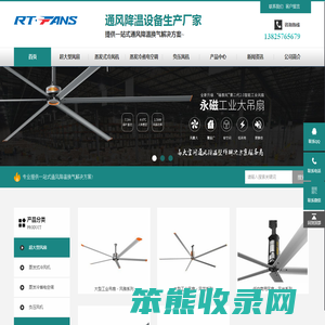 大型工业吊扇