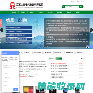 直流电阻测试仪