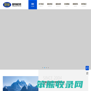 成都星网镜印务有限公司