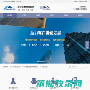 上海班豆信息技术有限公司