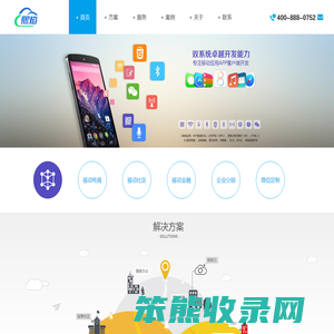 惠州小程序开发