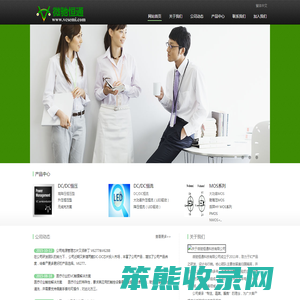 澳亚国际(中国)有限公司