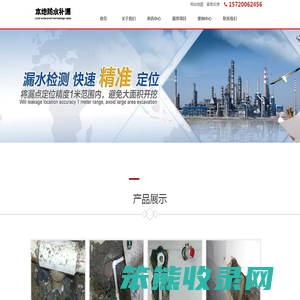 武鸣阳台漏水维修
