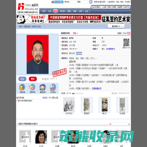 杨学秋