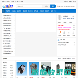 供求信息网,免费发布企业供求信息网