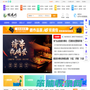 信阳网