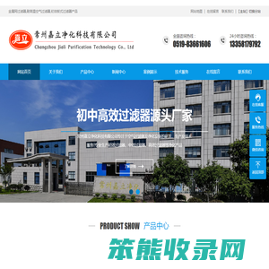 金属网过滤器,耐高温空气过滤器,初效板式过滤器厂家