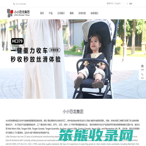 儿童自行车,