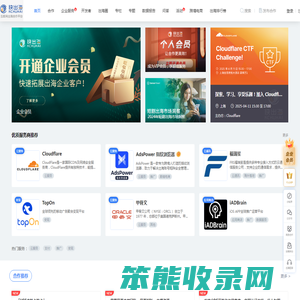 快出海