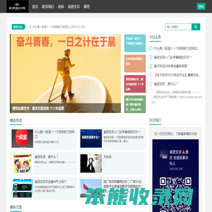 亚洲项目网