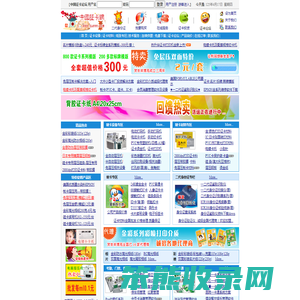 中国证卡网：证卡设备