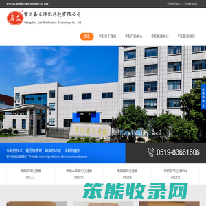 平阳初效板式过滤器,平阳中效袋式过滤器,平阳过滤器安装固定框架厂家