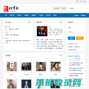 24K百科
