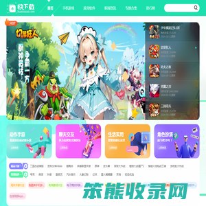 手机网游平台
