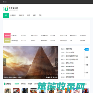 手游排行榜2020