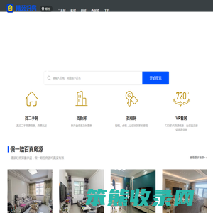 【郑州二手房网