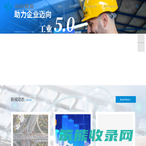 设备状态监测
