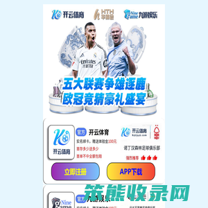 薇薇游戏网