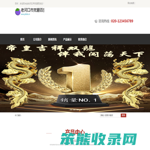 老河口市梵碧百货店