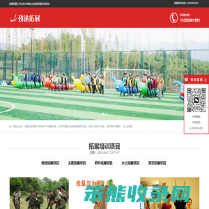 沧源拓展公司