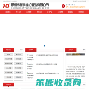 维纶管